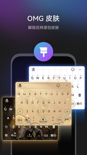 华为小艺输入法app最新版