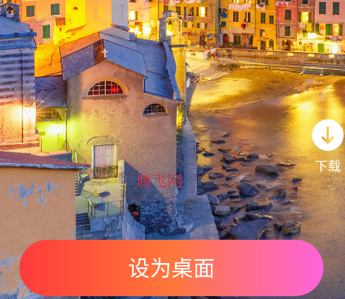 星汇壁纸app安卓版