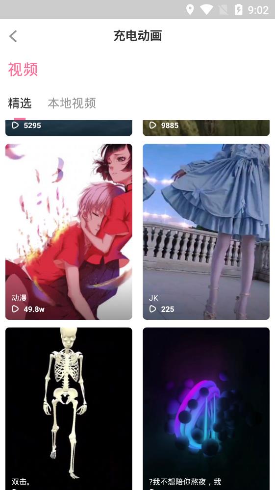 全局透明壁纸秀app手机版2