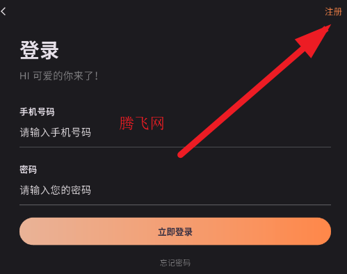喵呜漫画app官方版(原喵上漫画现喵趣漫画)