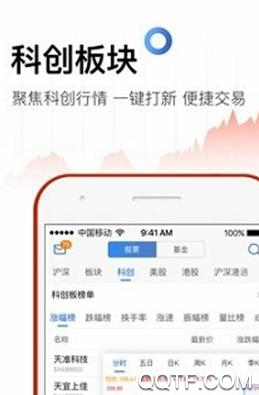 雪球社区官方版
