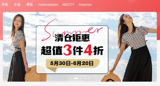 邦购商城app手机版