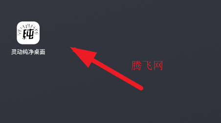 灵动纯净桌面壁纸高清app