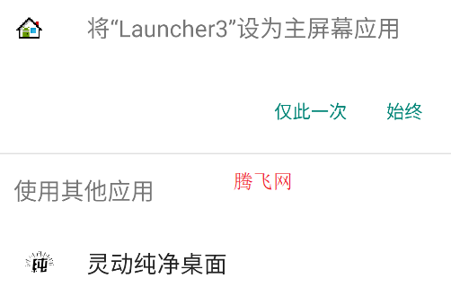 灵动纯净桌面壁纸高清app