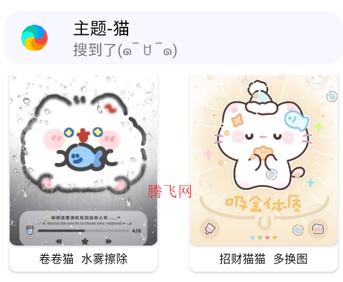 小千vivo主题下载器正式版 小千vivo主题下载器正式版