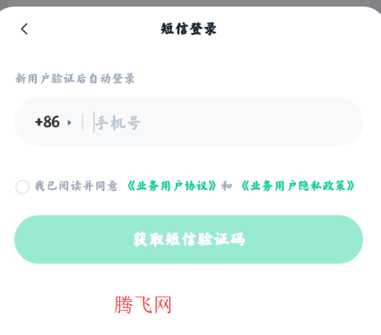 360文库手机版官方版