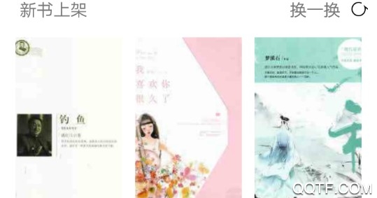 书香苏州官方版