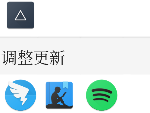 Sorcery图标包app官方版