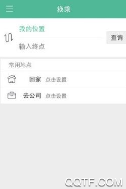 鞍山智慧公交app(刷脸乘车)安卓版