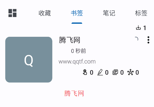 SmarterBookmarksapp手机版 SmarterBookmarksapp手机版