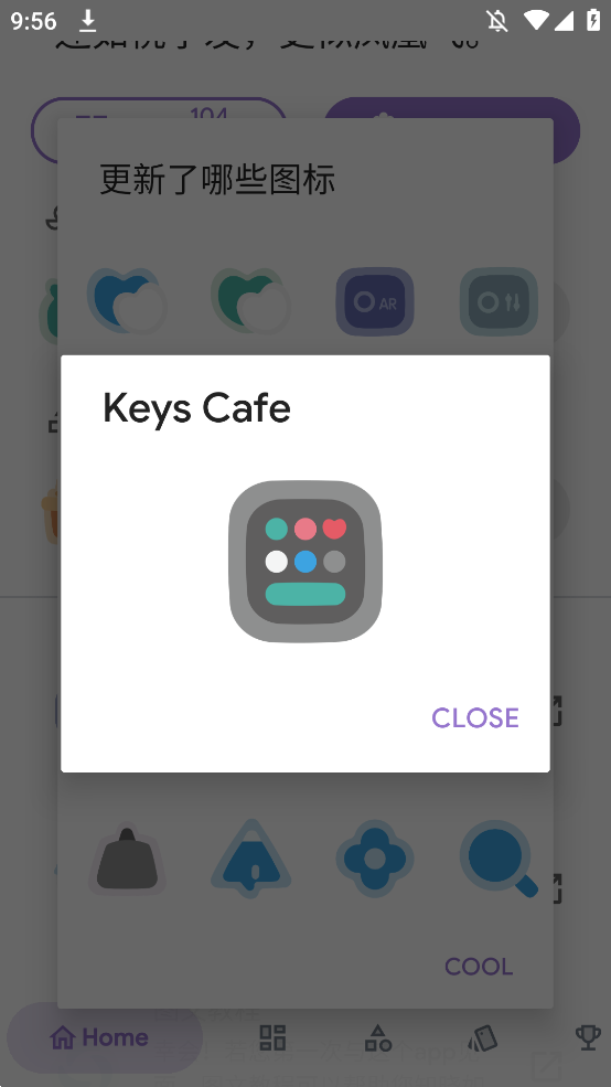 庭瑜图标包app手机版1