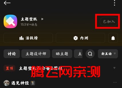 MIUI主题壁纸提取版 MIUI主题壁纸提取版