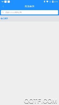 马鞍山掌上公交安卓版