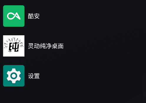 灵动纯净桌面壁纸高清app