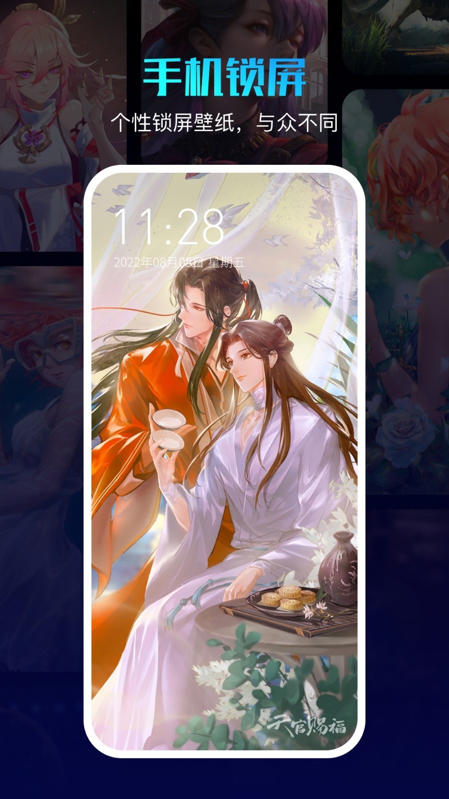 360画报app手机版(360壁纸)0