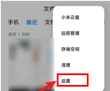 MIUI主题壁纸提取版 MIUI主题壁纸提取版