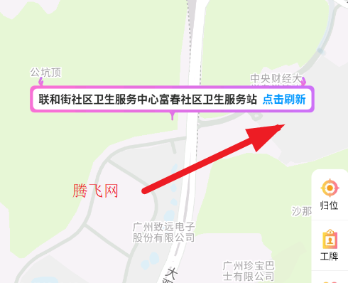 全民代驾司机端app