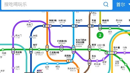 韩国地铁安卓版