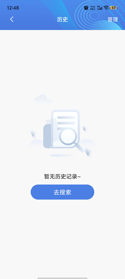 QS浏览器app最新版0
