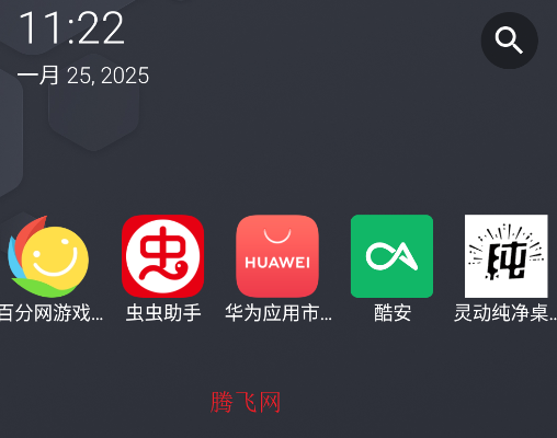 灵动纯净桌面壁纸高清app
