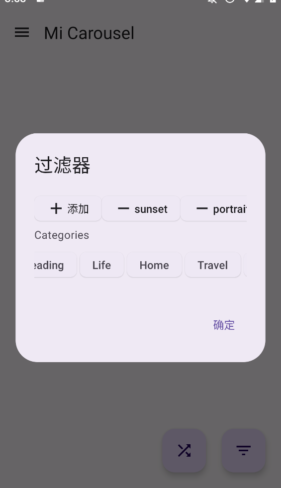 Wall You Xapp手机版0