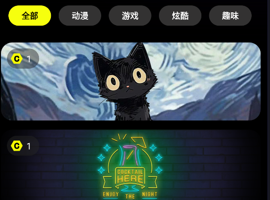 皮卡充电秀安卓版