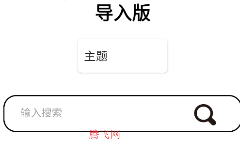 小千vivo主题下载器正式版 小千vivo主题下载器正式版