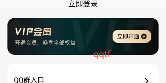焕新壁纸app官方版