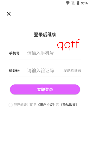 玩转小组件app最新版