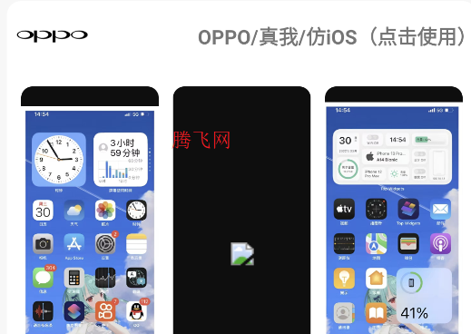 小涵主题app手机版