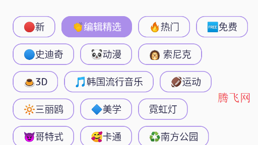 DIY多功能组件库app手机版(DIY主题组件库)