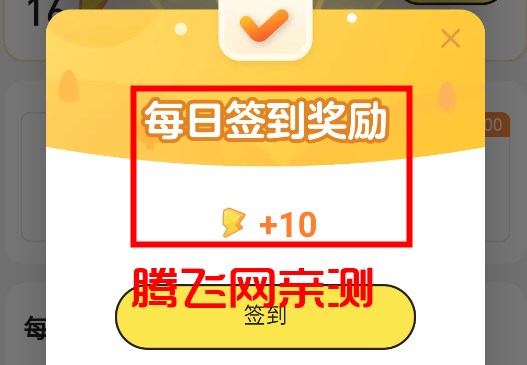 点点穿书app官方版