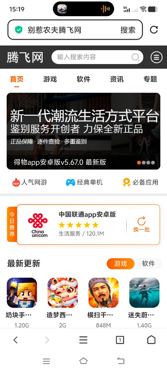 vivo浏览器最新版本官方版本(Browser)3