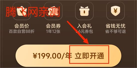 东方甄选app官方版