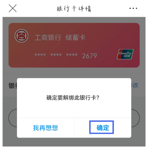 唯品会app官方版 唯品会app官方版