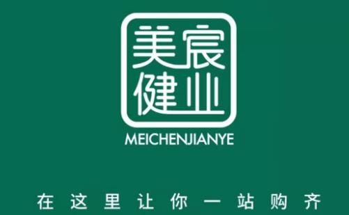 美宸健业app最新版