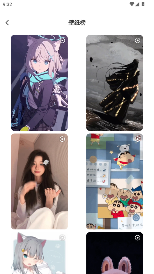 壁纸酷酷app官方版0