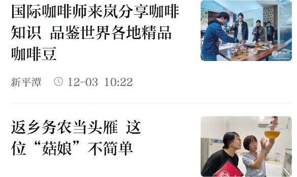 福建日报电子版手机版(新福建)