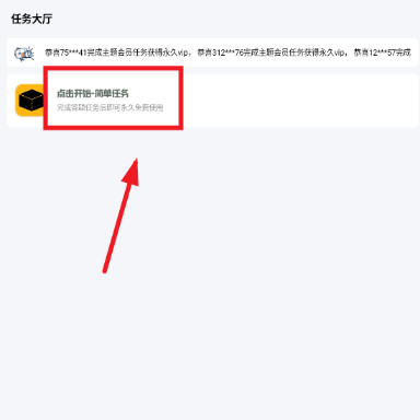 小神主题官方正版