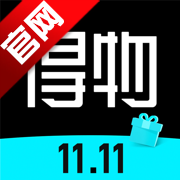 得物app官方正版安装