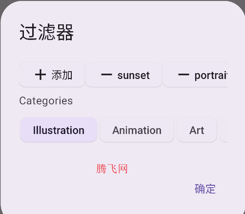 Wall You Xapp手机版 Wall You Xapp手机版