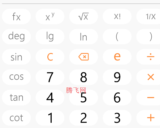全能计算机app手机版