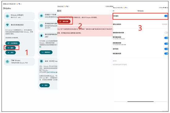 X计划app官方版 X计划app官方版