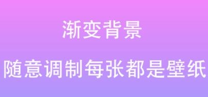 原图片编辑文字安卓版