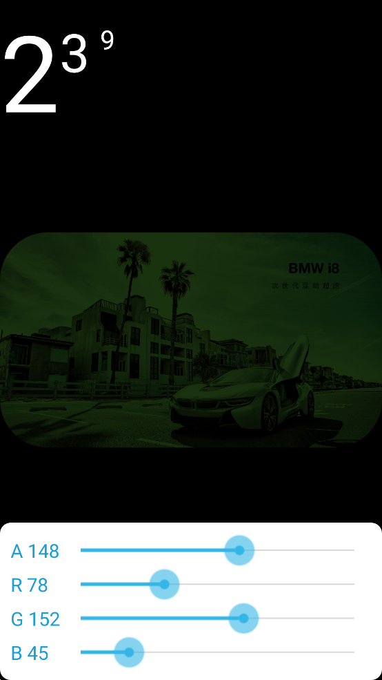 圆角图标生成器app手机版2