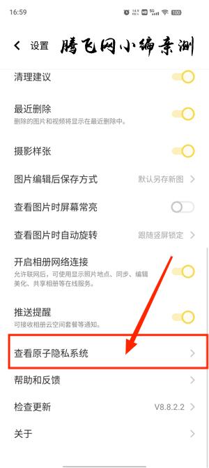 vivo相册app最新版本