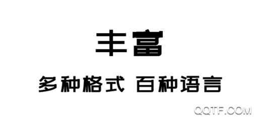 拍照翻译助手手机版 拍照翻译助手手机版