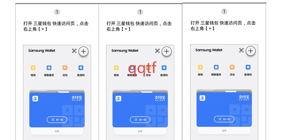 三星钱包app最新版本(Samsung Pay) 三星钱包app最新版本(Samsung Pay)