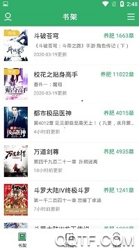 TXT全本免费小说全集app最新版