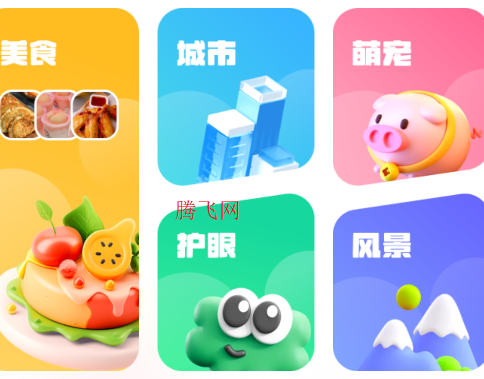 星汇壁纸app安卓版